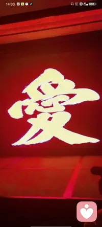 一路支撑自己渡过所有艰难险阻的终究是自己，静心坚持，熬过风雨，终会迎来独属于自己的万里晴空。
 
💓祝你、祝我一路生花