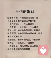 生孩子这件事，不会改变人性，只会放大人性

一个本就有责任感的男人
会更有责任感

一个本就自私的男人
只会更自私