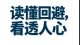 回避的拉扯不是不爱，是他只会在情绪波动里确认心动。不必追，稳住自己，便是答案。