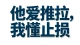 高阶焦虑不是去征服谁，是不再任由别人牵着情绪走。你有回避的自由，我有转身的底气。