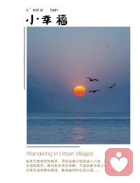人品不行，一切归零。什么是人品：说话讲信用、做事敢担当、待人够真诚、为人懂包容、信你的人不能骗、懂你的人不能丢、疼你的人不能伤、帮你的人不能忘，这就是做人的根本，也是一个人走的最远的通行证！