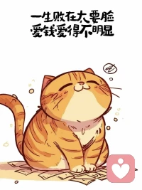 除了开头、中间、结尾不太好，整体上看还是不错。
