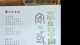 原来，你在这里等我呢\n原来，你在这里等我呢         ————学生时代就因为善于倾听他人诉说，留下了“知心大姐姐”的美誉。从那时起，我知道了自己长于倾听