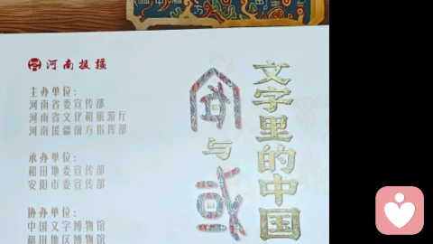 原来，你在这里等我呢\n原来，你在这里等我呢         ————学生时代就因为善于倾听他人诉说，留下了“知心大姐姐”的美誉。从那时起，我知道了自己长于倾听