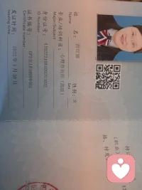 刚刚通过审核，欢迎大家叨扰，感谢能够为大家服务。