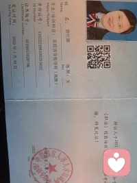 刚刚通过审核，欢迎大家叨扰，感谢能够为大家服务。