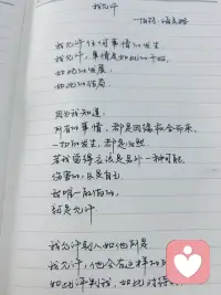 允许一切如其所是