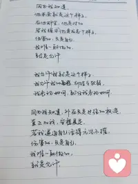 允许一切如其所是