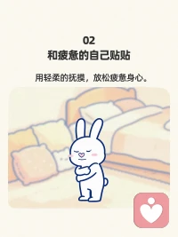 如果你也想知道这个秘诀，来贴贴！配图