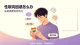 遇到性取向困惑怎么办？