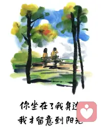 在这里，作为一个倾听者，要具有最基本的职业道德：
1.你的专业不一定体现在你的语言（专业术语）里，但一定表现在态度上，表现在尊重来访者；
2.不要把自己当作问题解决者，更多的只是作为一个树洞，再进一步也只是陪伴倾听者再一次经历ta的故事，要相信倾诉者自己有答案，可能已经发现，可能在你的陪伴下去发现；
3.我们都是平等的，接受倾诉者的情绪，不代表要迎合所有观点，情绪的陪伴大于语言的“指导”。