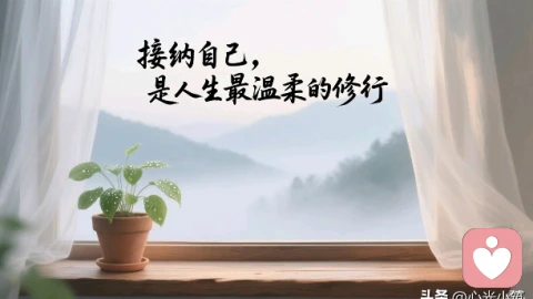 隐秘偏好、事后羞耻：很多心理困扰，不是爱好本身，而是自我攻击