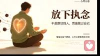 情绪长期受刑，身体会替你记住所有委屈
