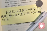曾经有过这样的经历，也嫌自己烦过，后来才释然