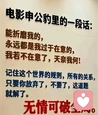 希望我们都不要被情感所困，
希望我们都能疗愈自己
不能要的就放弃！