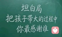 最感谢那个坚持不懈的自己