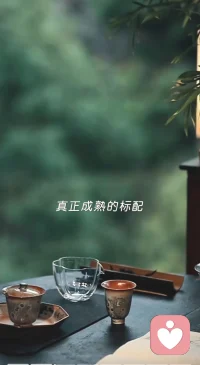 三句有含金量的话

1. 最顶级的家族关系：关起门来给彼此撑腰，而不是打开门让别人来看笑话。
​
2. 最顶级的夫妻关系：合起火来对付这个世界，而不是关起门来为难彼此。
​
3. 最顶级的亲子关系：和孩子站在一起去解决问题，而不是和问题站在一起去解决孩子。
