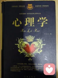 作为心理咨询师，接待来访者一定要尊重来访者的隐私！看见来访者在困境里的坚强和疲惫！不需要说一大堆专业术语替来访做决定。而是看见对方的坚强。
每一份伤痕累累的灵魂当需要被疗愈的时候，需要的是安静的倾听和陪伴！
一些年纪小的来访长期处于父母的高标准，严要求下，很容易焦虑，自闭，甚至不见人。我们需要做搜抚平孩子内心不安的船🚢！给予安全感！告诉来访者，父母养你是责任也是义务，你不必有心理包袱。也不必活成别人的续集。