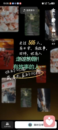 走过很多城市…
经历很多风雨…
读懂了聆听的意义------
我们要用专业技术告诉来访者，何为倾听？
听是切身读懂对方的情绪，并传递我在听。
我体会你的感受，赢来信任，展示我对你的话题感兴趣？
有知识的听vs没有概念的听是截然不同的人生！
倾听是一门技术，更是人情味里的艺术！