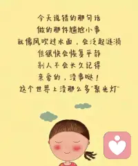 别困在情绪里 你会越来越好✨
自我消化情绪，是成年人最好的自愈🌫️
照顾好自己的感受很重要
但别一直停留在「为什么是我」的雨里🌧️
当你不再沉溺心中的风雨
抬起头 就会看见晴空万里☀️