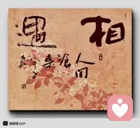 心理健康的四大法宝：旅游 书画 健身 读书
