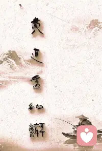 心理健康的四大法宝：旅游 书画 健身 读书