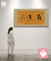 心理健康的四大法宝：旅游 书画 健身 读书