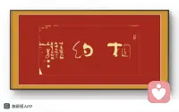 心理健康的四大法宝：旅游 书画 健身 读书