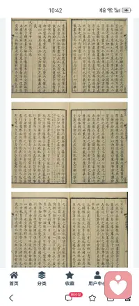 心理健康的四大法宝：旅游 书画 健身 读书