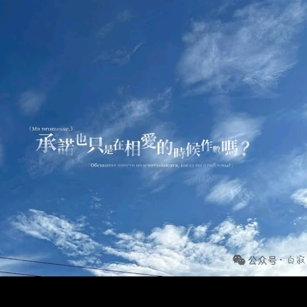 栖川听渡