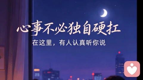 你不必活成标准答案，爱与自我，本就无对错