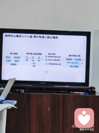 继续参加濮阳市心理咨询师协会内部培训——短期焦点解决技术的应用