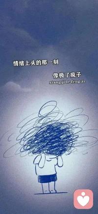 平日里懂事惯了，连难过都要挑没人的时候，在这里你不用克制，尽情倾诉就好。
