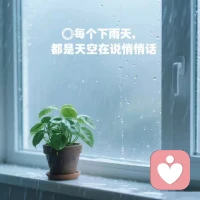 每天笑脸待人，深夜独处时的心酸，谁又真正懂你？