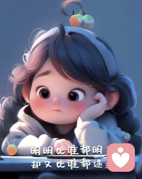  卸下伪装，释放情绪，所有心事，皆可倾诉配图