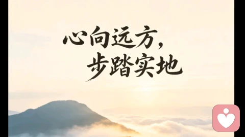 梦想与现实，从来不是非此即彼的选择