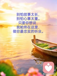 你经历的每件事，都有它的意义。

我们总是希望人生能一帆风顺，但生活总是起起伏伏，那些高光时刻带给了我们惊喜和感动，而那些挫折和坎坷也带给了我们经验和教训。人啊，就是在一路的跌跌撞撞和磕磕绊绊中不断成长和历练出来的。当你经历过风雨，再次遇到同样的情况时，你就会发现你已经不是从前的你，因为每一次的淋雨都会让你的内心变得更加强大和坚韧。当再次面对同样的事情，你就会处理得更加从容。正是我们经历的每件事，最终构成了现在这个更加强大的自己。

感悟：人生经历是宝贵的财富，不管人生辉煌还是低谷，都要拥有一颗平常心去面对人生风雨。人生就是一种体验，不管富贵还是贫穷，都是人生历练的过程，一切都会给你带来回报，带来意义。经历过暴风雨，就能拥有抵抗暴风雨的能力和承受力。配图