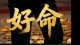 长大后，我们都习惯了独自消化所有情绪（原创）