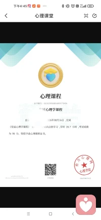 第三个证书出来了，系统学习，还是挺好的。