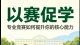 以赛促学-专业竞赛如何提升你的核心能力