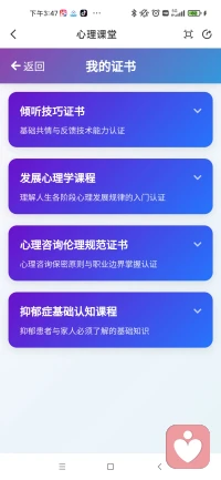 系统学习，还有证书的感觉很好！