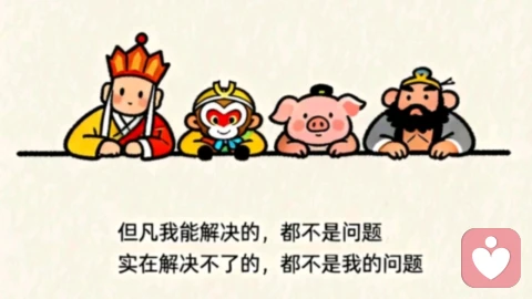 真正困住你的,从来不是问题本身