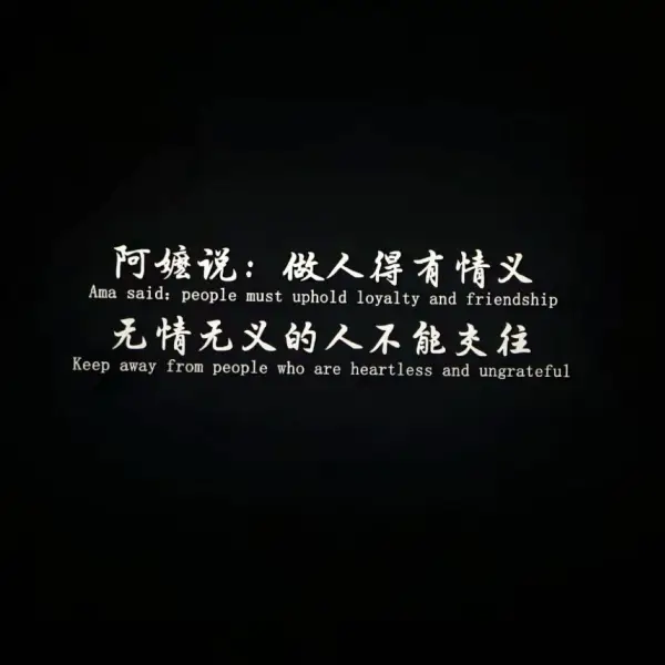 卢胖胖。倾听者