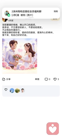 早安