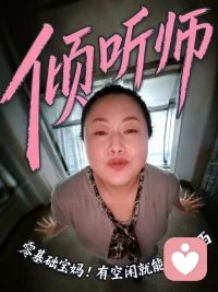闲置了…