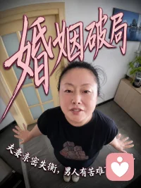 亲密关系困扰，心里压抑无处诉说。可电话预约倾诉，给你安全释放情绪的空间。如果有信息没有及时回复，请不要介意，只要我看到第一时间就会回复，感谢大家的信任