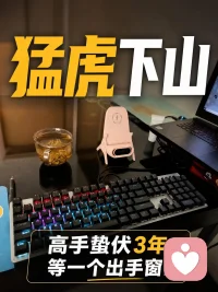 🌃成年人的世界，总要有一个情绪出口
不用伪装坚强，不必强颜欢笑
来到我的倾听树洞，尽情释放内心
情感陪护，安静陪伴，懂你的不容易💫
