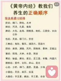 修身养性，修行自己，！