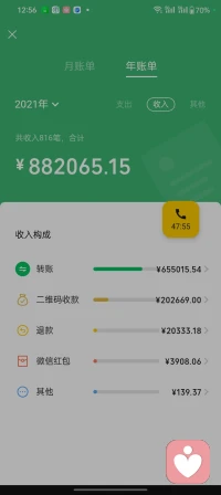转自野棠居士朋友圈[抱拳]野棠今日分享:
看懂这7组对比，一定提升你的认知

低认知:
社会的规则是欺软怕硬
高认知:
社会的规则是互利互惠

低认知:
家庭的基础是感情
高认知:
家庭的基础是经济

低认知:
职场的核心是努力
高认知:
职场的核心是解决问题的能力

低认知:
好的人际关系关键是多交朋友
高认知:
好的人际关系关键是价值交换

低认知:
教育的目的是好成绩
高认知:
教育的目的是培养能力

低认知:
赚钱的核心是利己
高认知:
赚钱的核心是利他

低认知:
结交贵人的方式是送礼
高认知:
结交贵人的方式是展示你的价值
​
​野棠居士