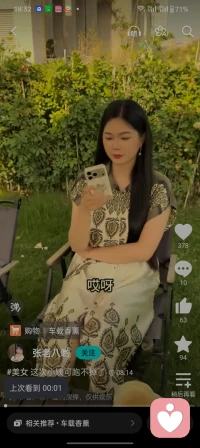 男人好色，女人慕强，人的本性。女人上半身是诱惑，下半身是陷阱，男人上半身是修养，下半身是本质。十男九好色，无关人品，十女九虚荣，程度不同。有七情六欲的那是人，没有七情六欲的那是物，能够掌控七情六欲的叫做人物。在这个现代社会中，色和慕强已经成为了一种普遍的现象。